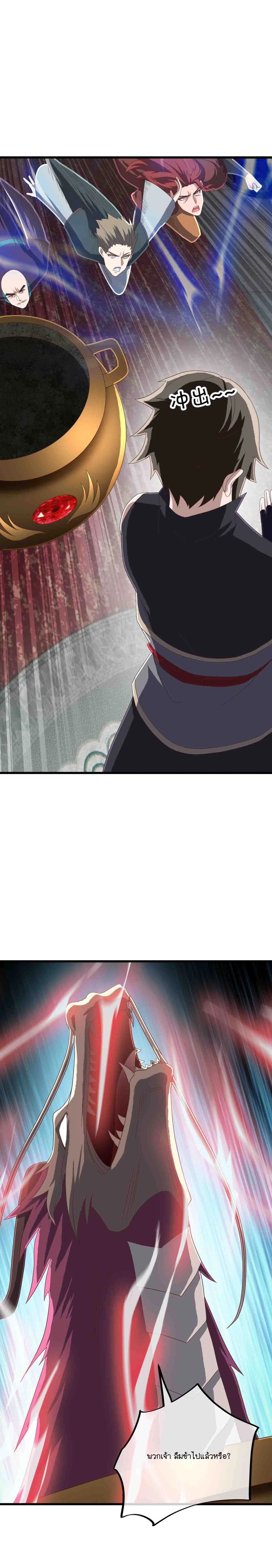 หน้าที่ 16