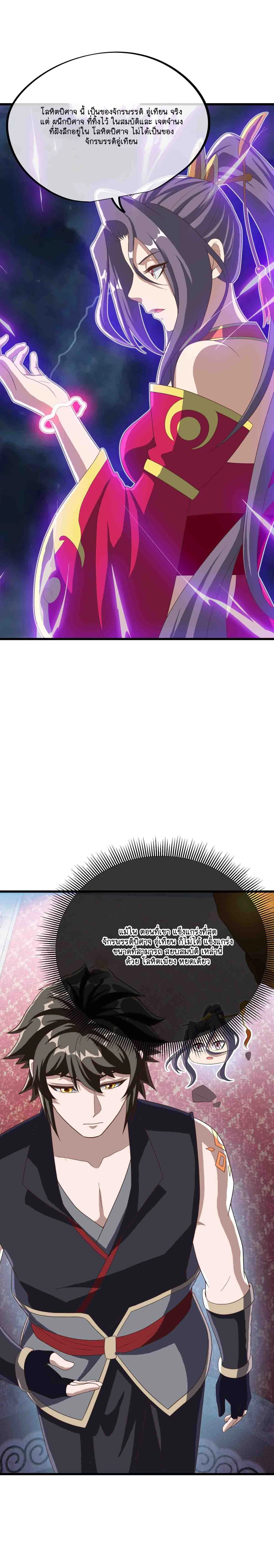 หน้าที่ 21