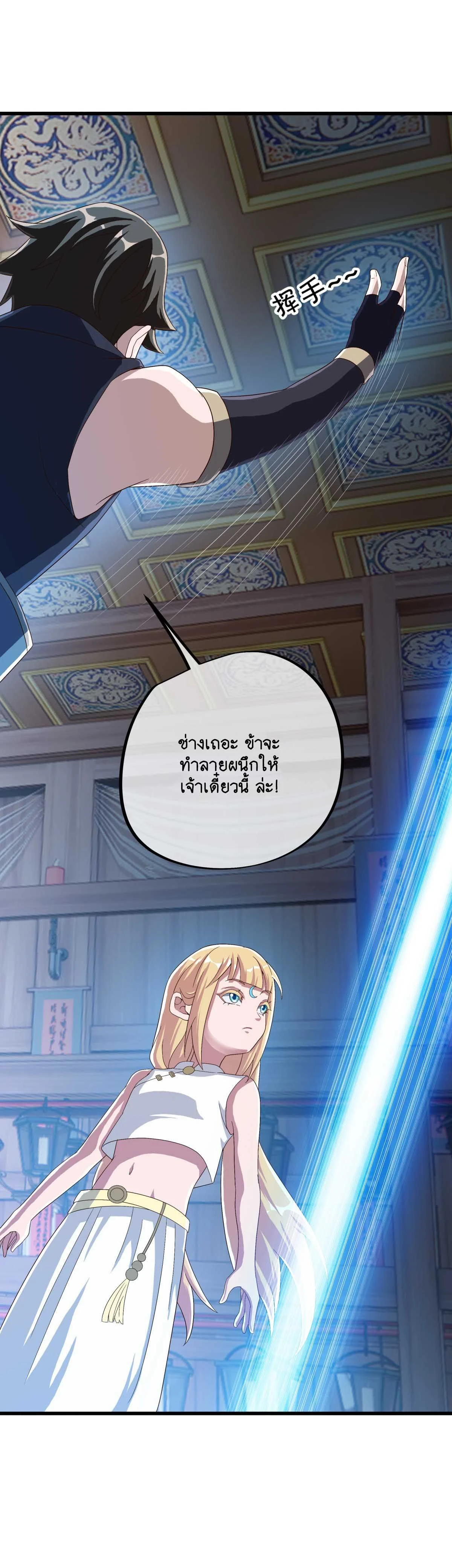 หน้าที่ 6