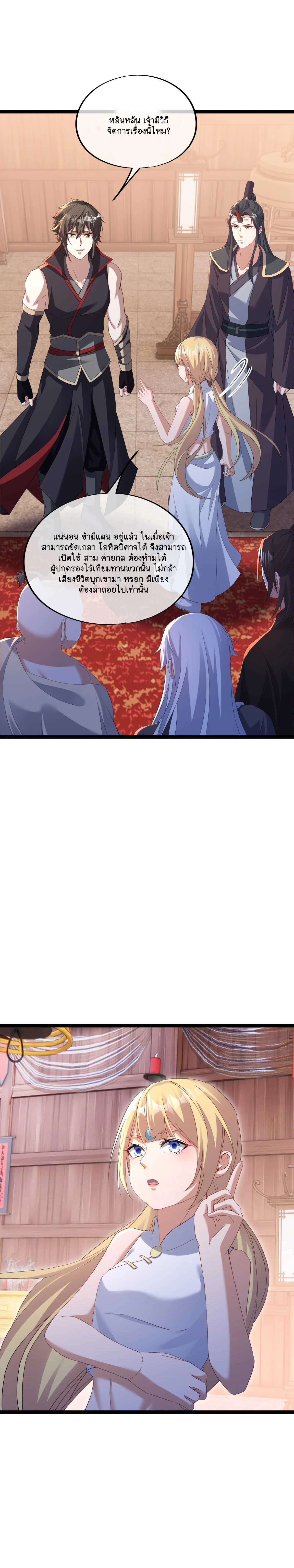 หน้าที่ 27