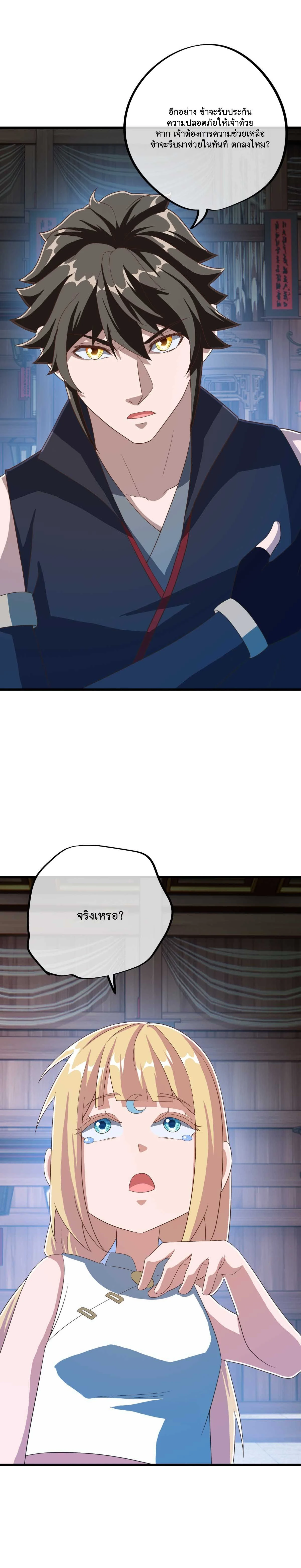 หน้าที่ 18