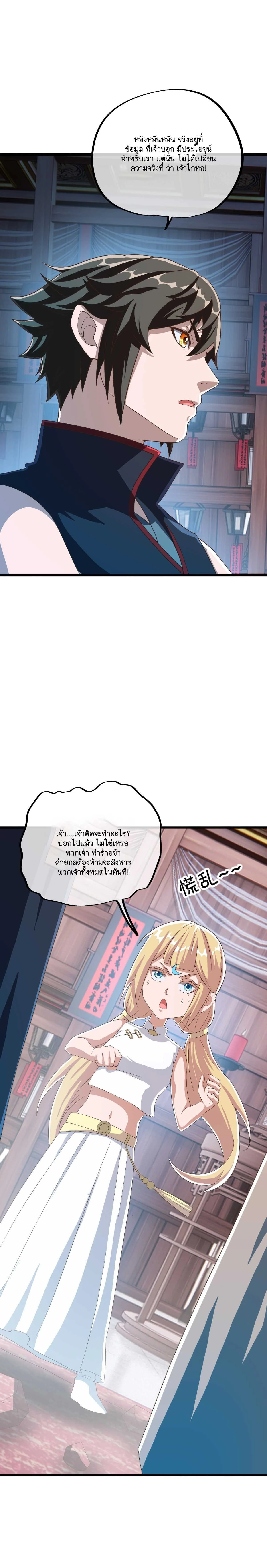 หน้าที่ 11