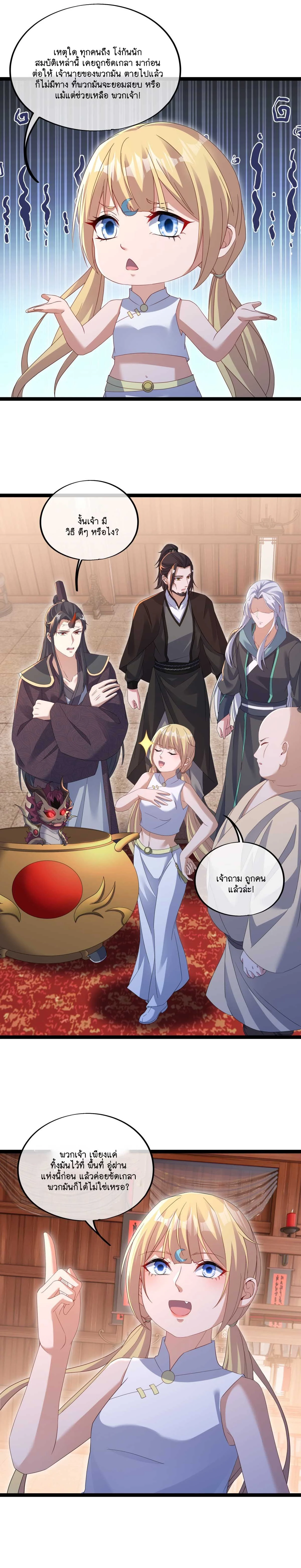 หน้าที่ 22