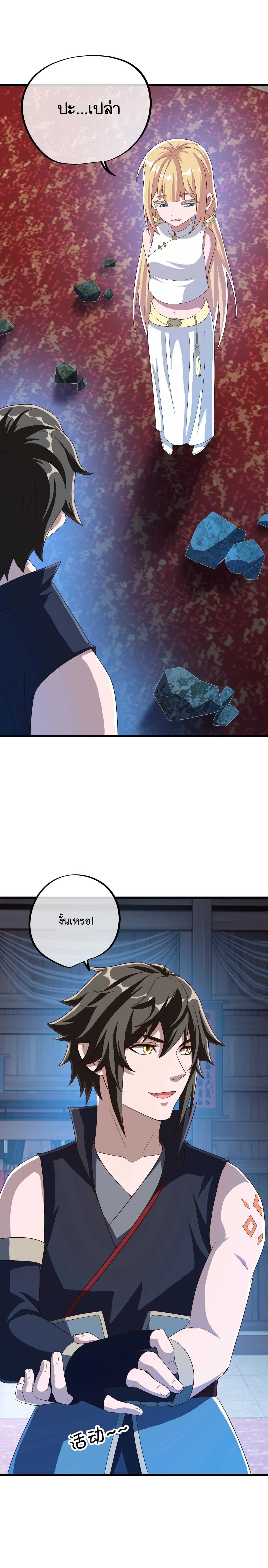 หน้าที่ 5