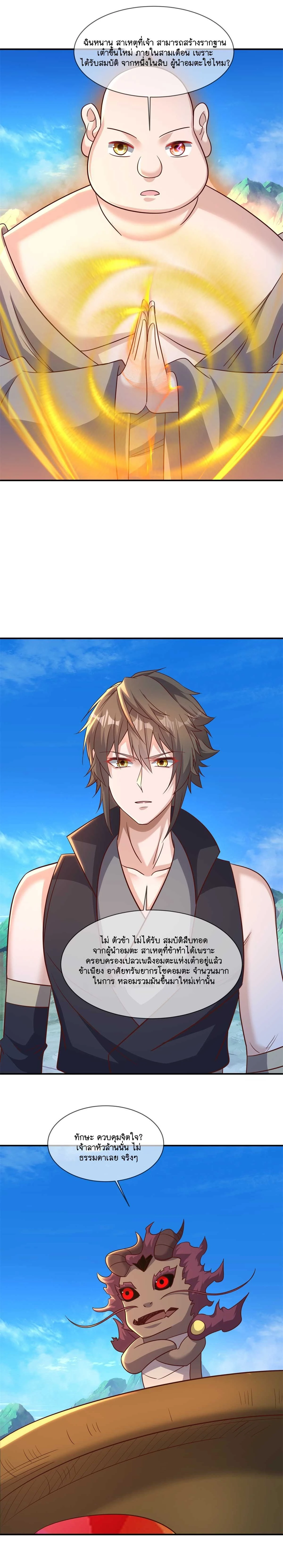 หน้าที่ 17