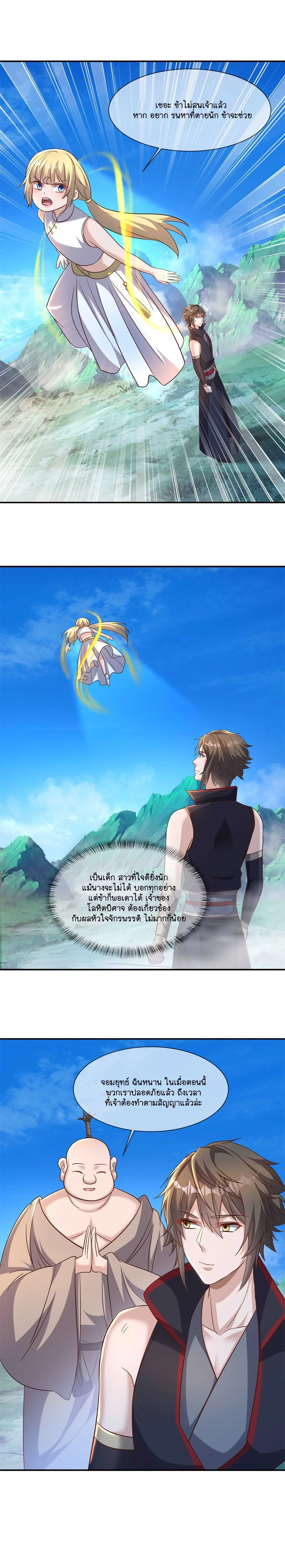 หน้าที่ 15