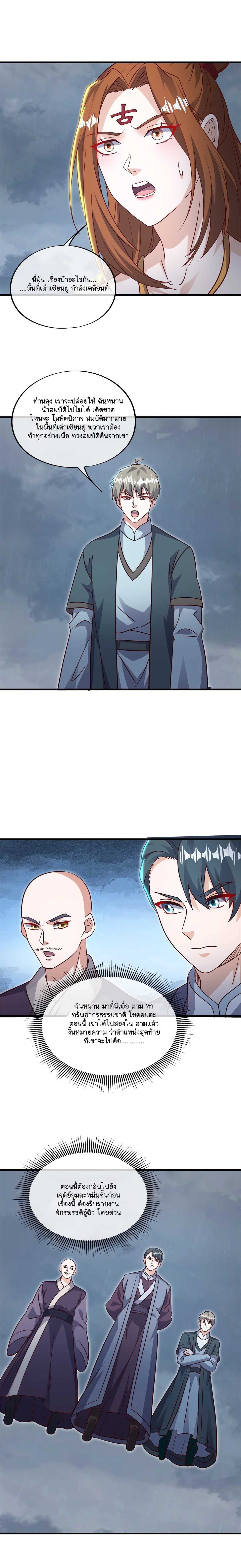 หน้าที่ 9