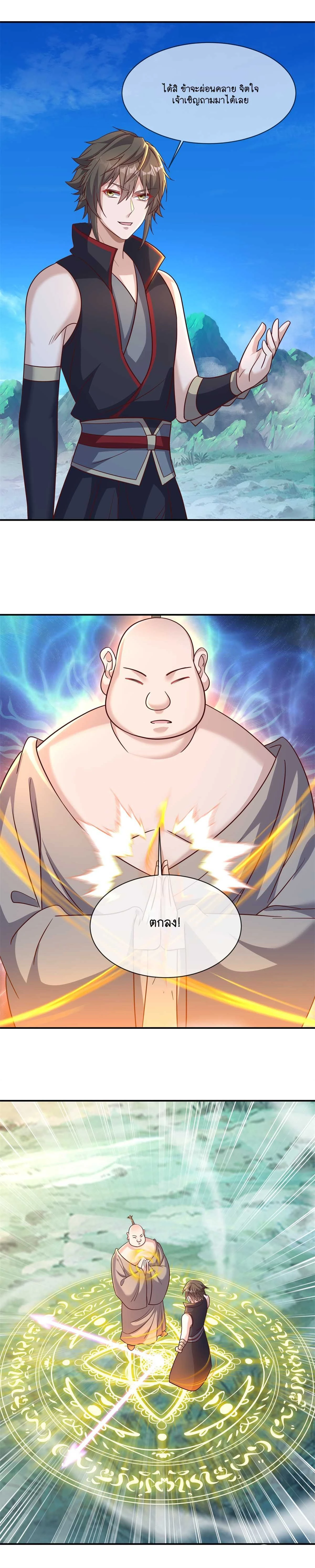 หน้าที่ 16