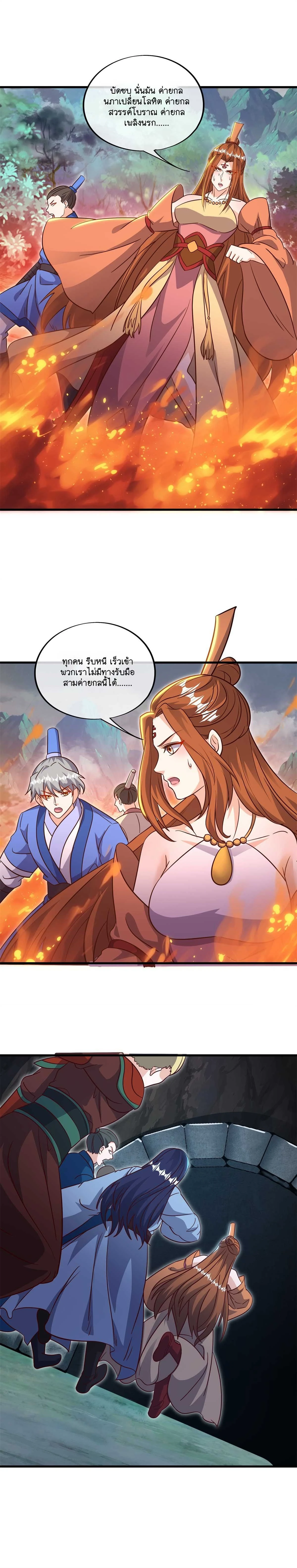 หน้าที่ 6