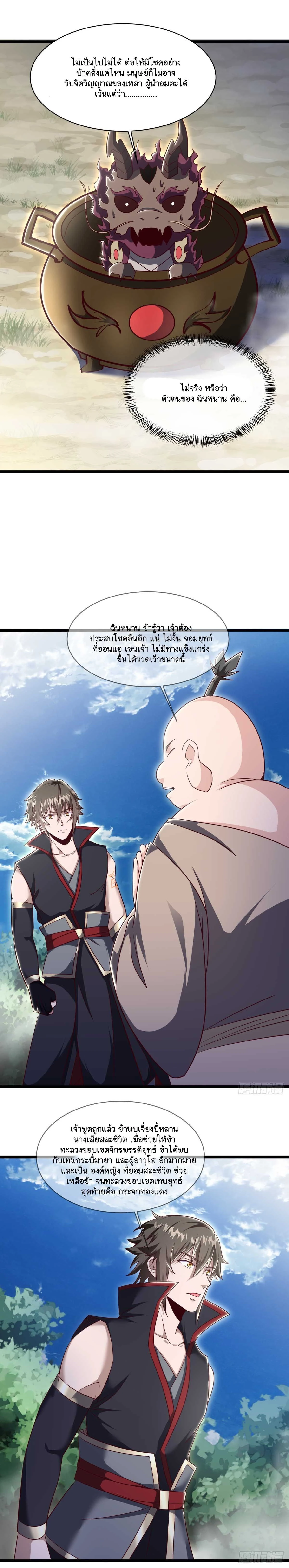 หน้าที่ 4