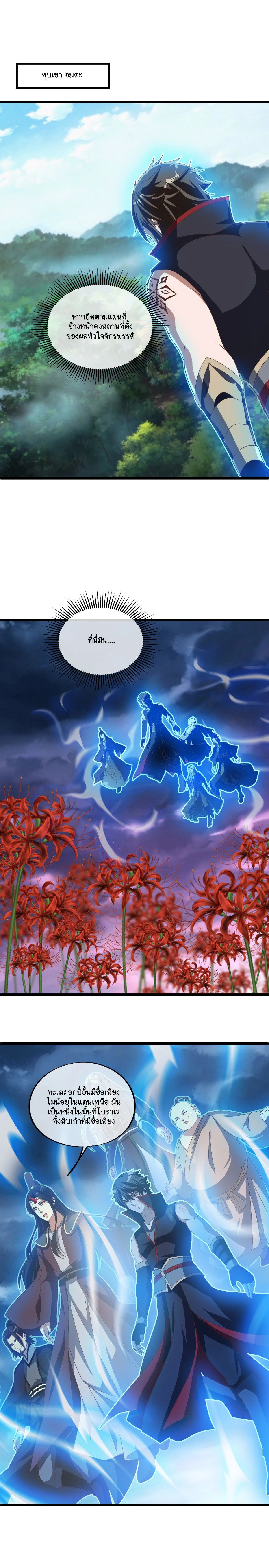 หน้าที่ 9