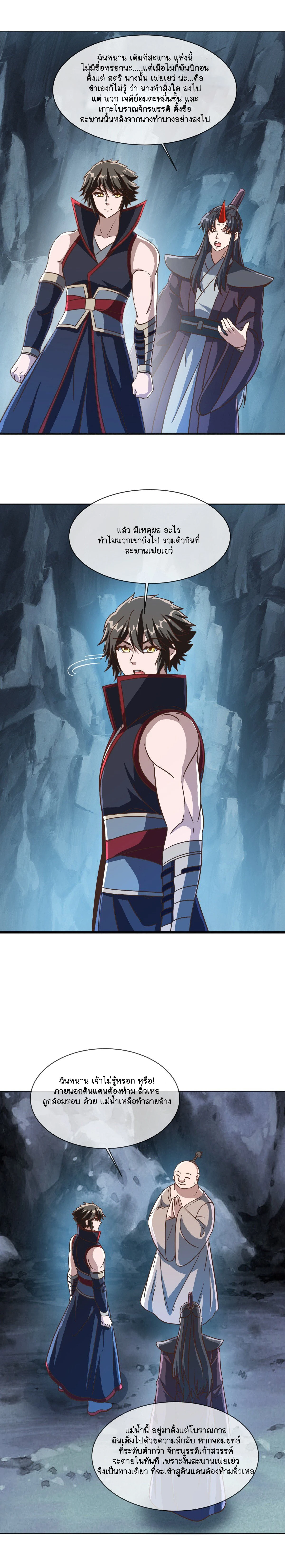 หน้าที่ 4