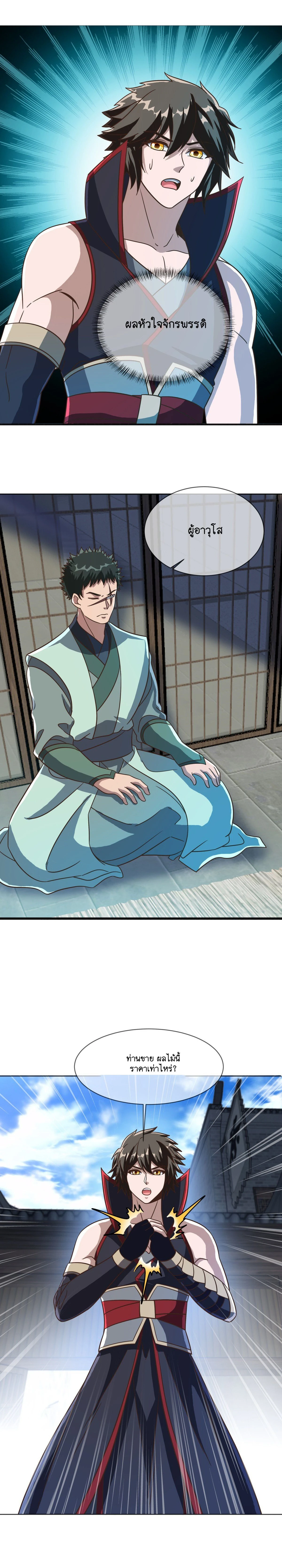 หน้าที่ 11