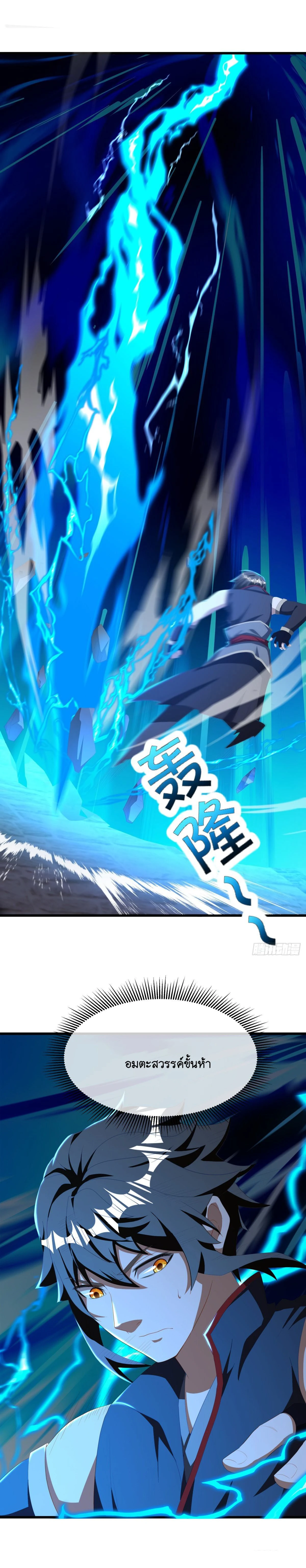 หน้าที่ 18