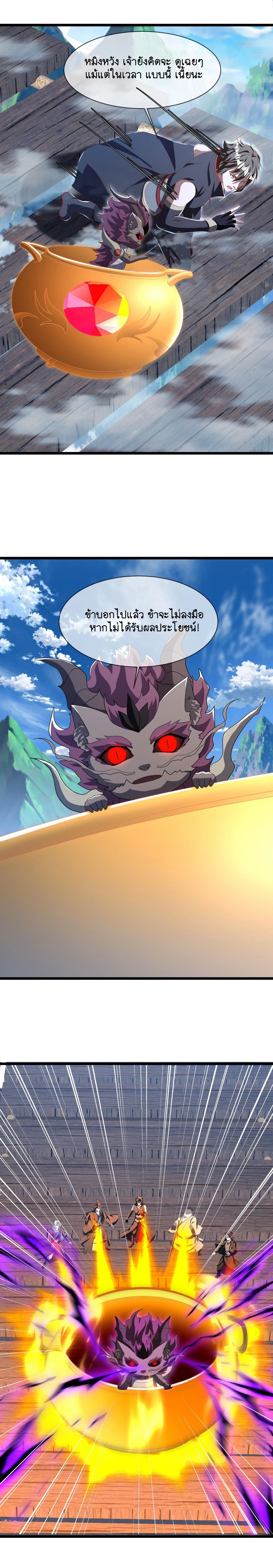 หน้าที่ 25