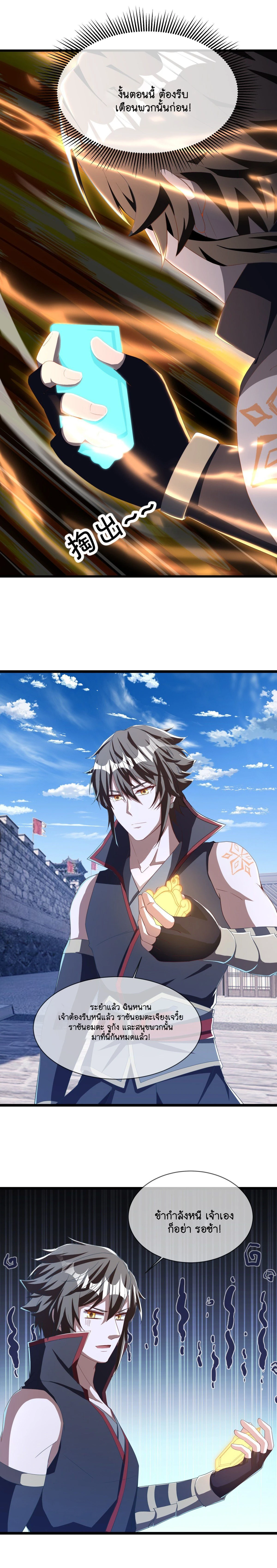 หน้าที่ 21