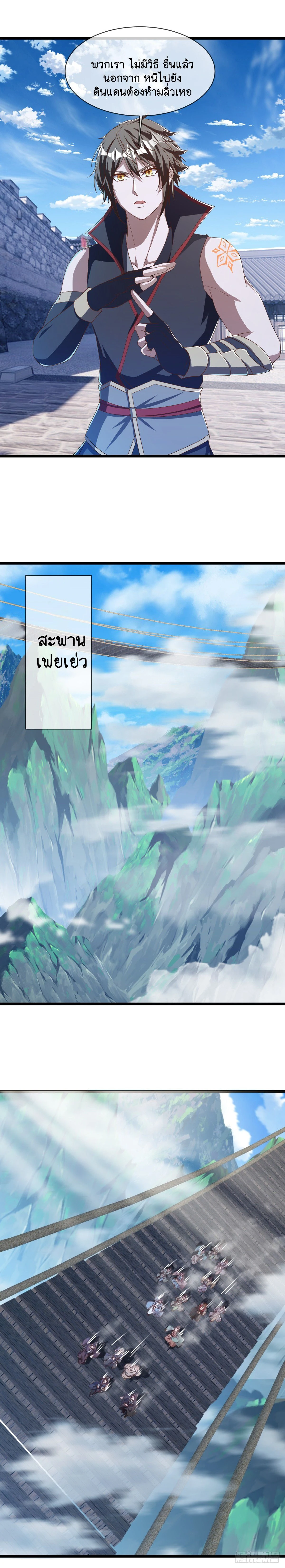 หน้าที่ 23