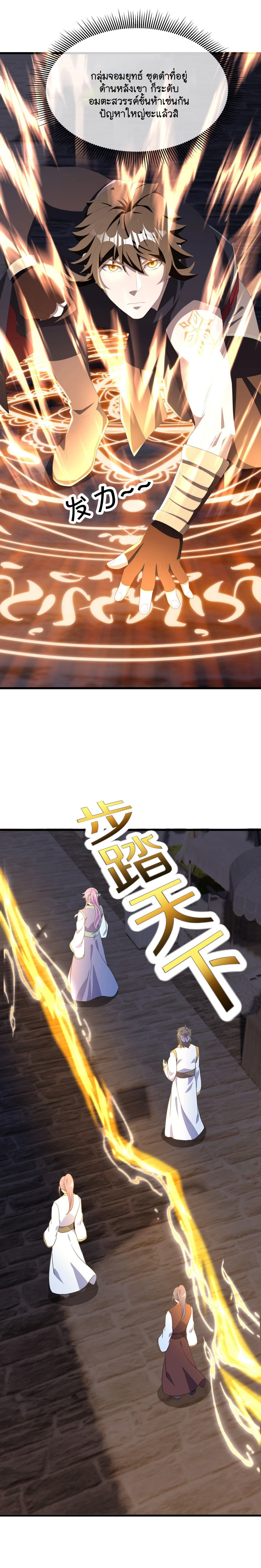 หน้าที่ 19