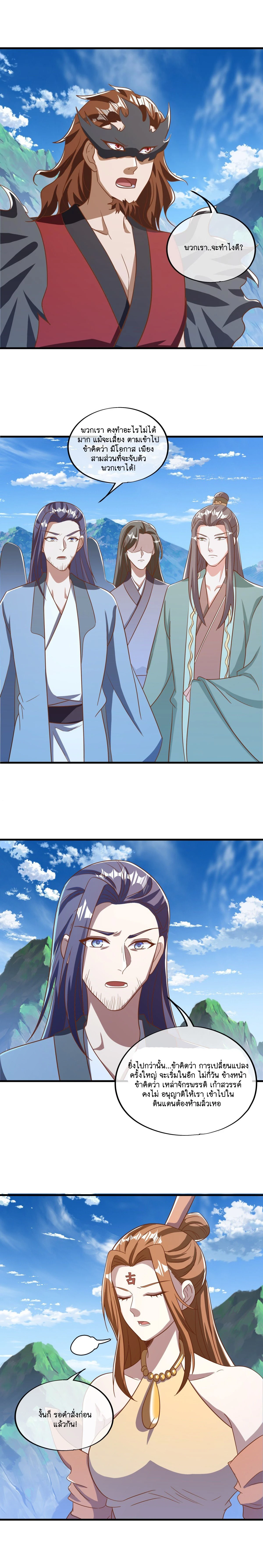 หน้าที่ 4