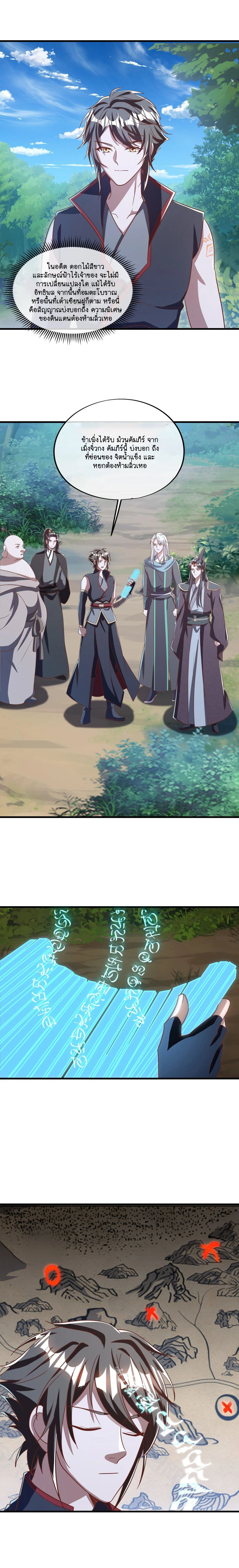 หน้าที่ 6