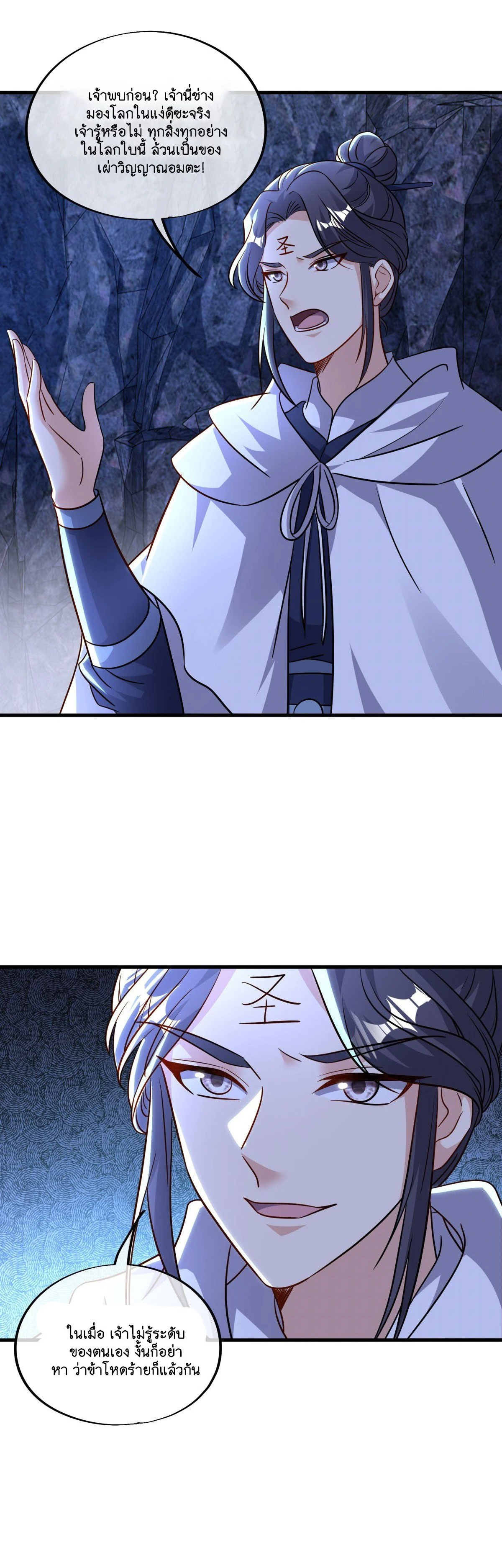 หน้าที่ 14