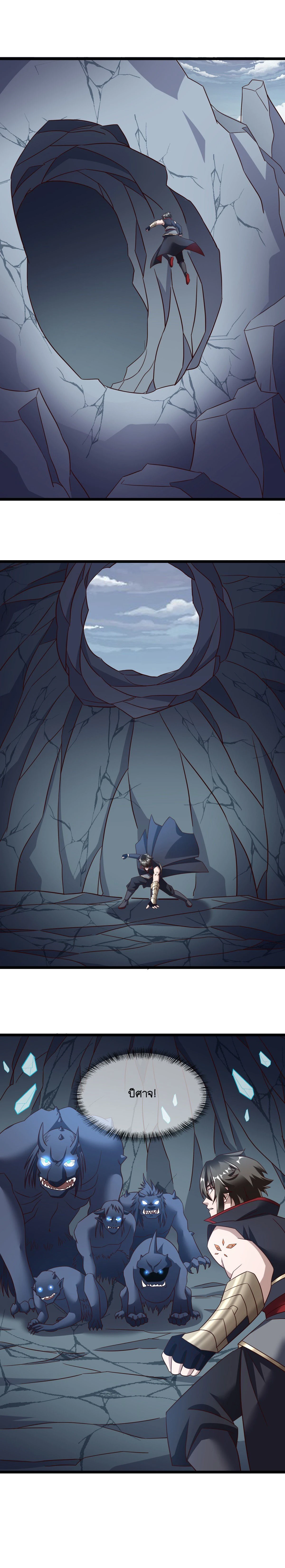 หน้าที่ 5