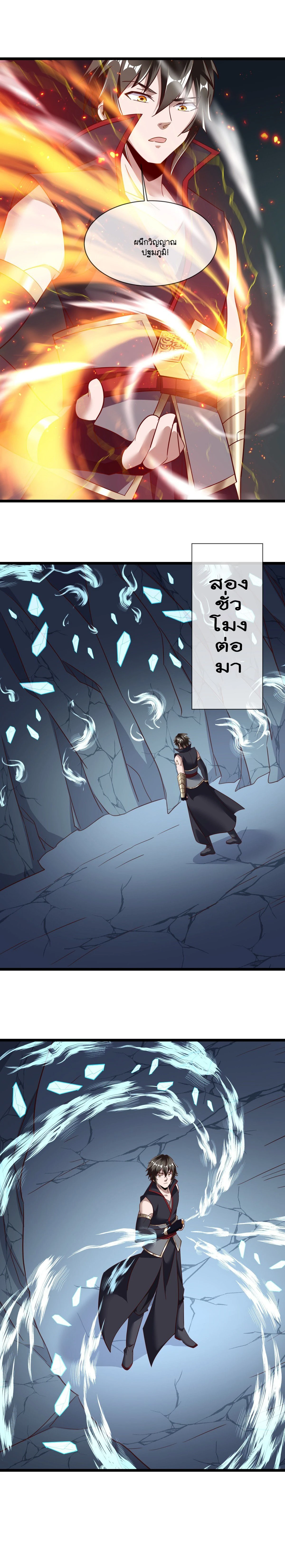 หน้าที่ 8