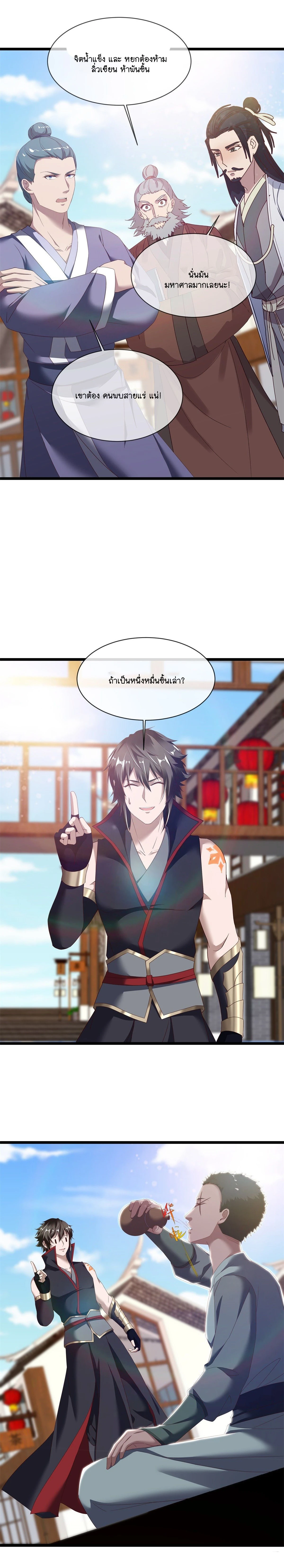 หน้าที่ 6