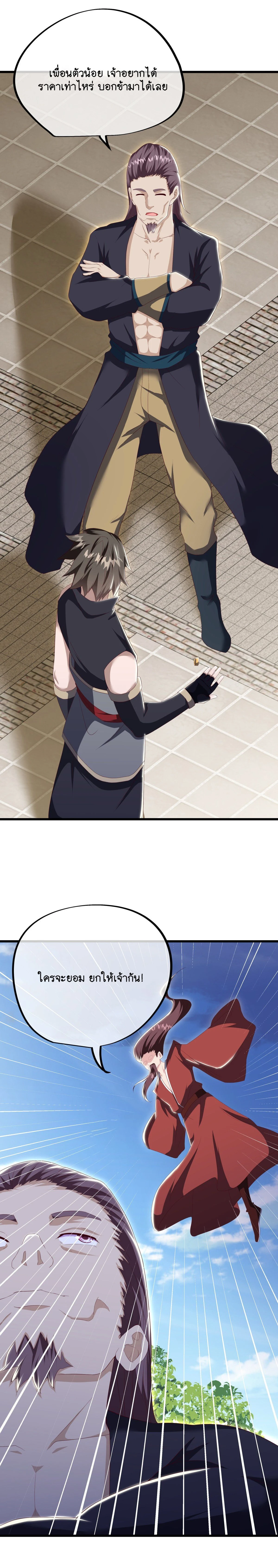 หน้าที่ 25