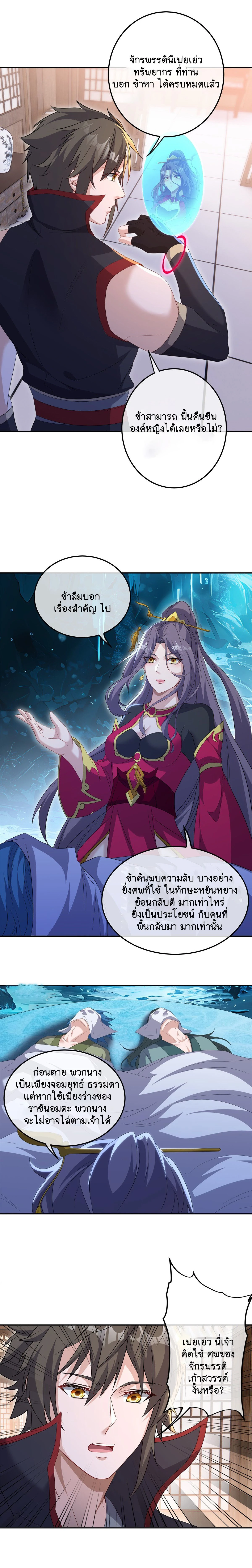 หน้าที่ 13