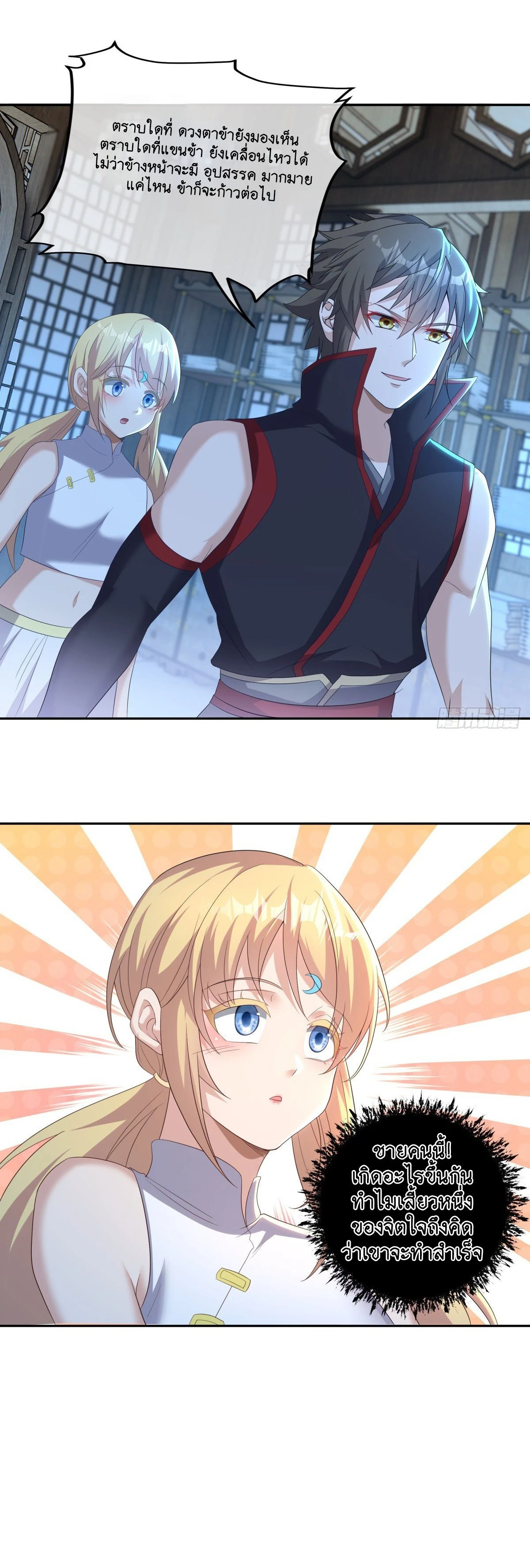 หน้าที่ 20