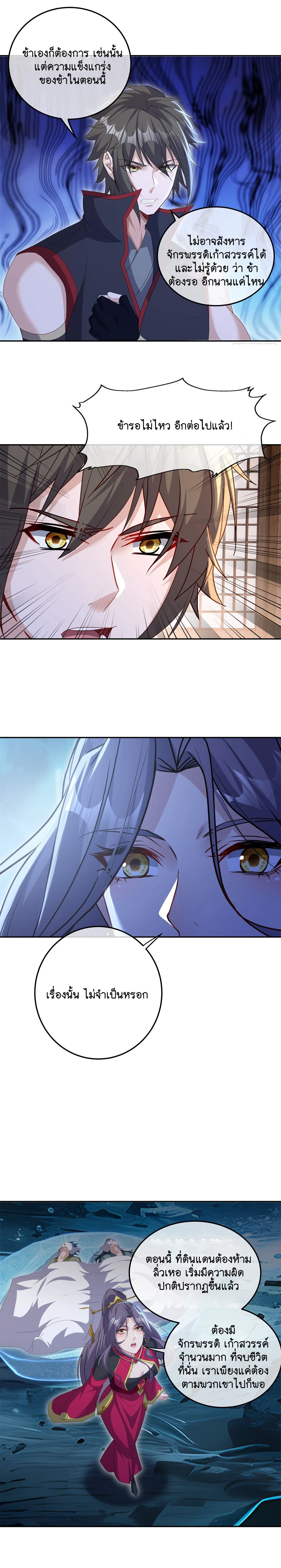 หน้าที่ 14