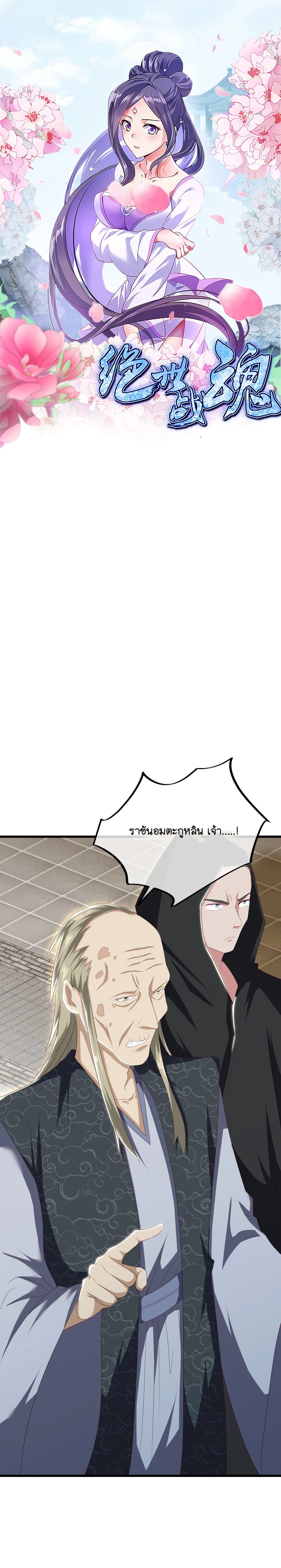 หน้าที่ 1