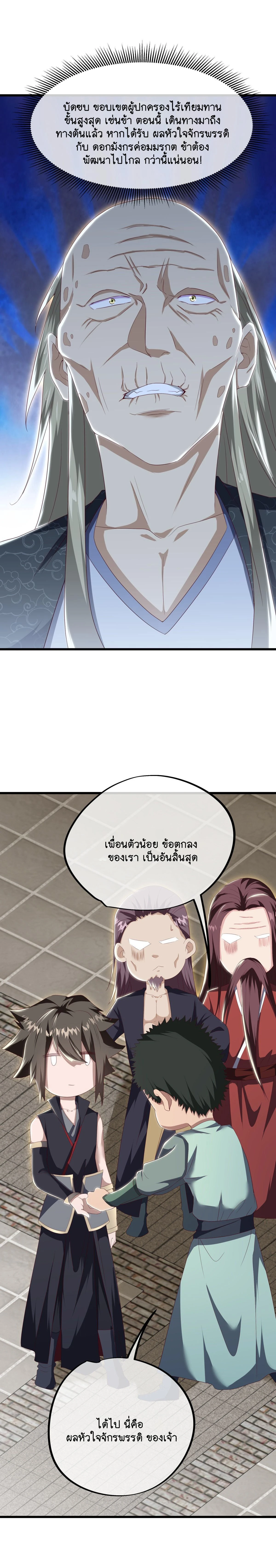 หน้าที่ 2