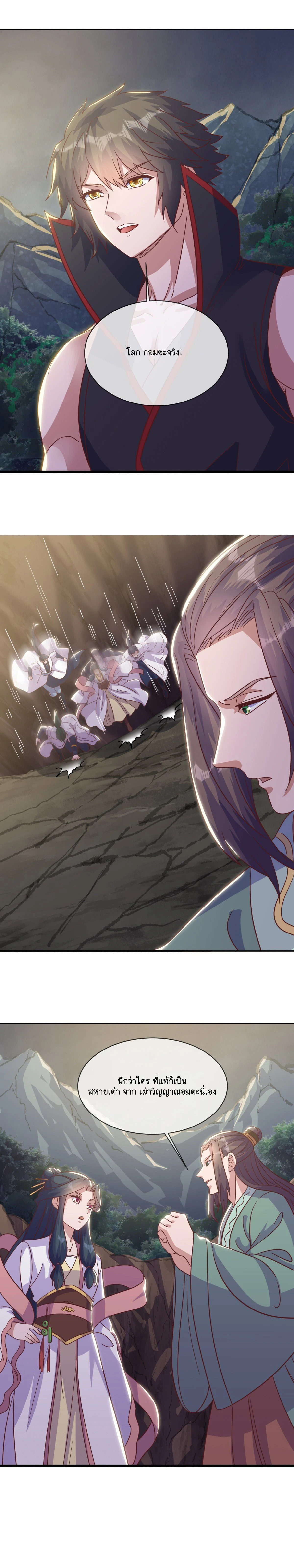 หน้าที่ 10