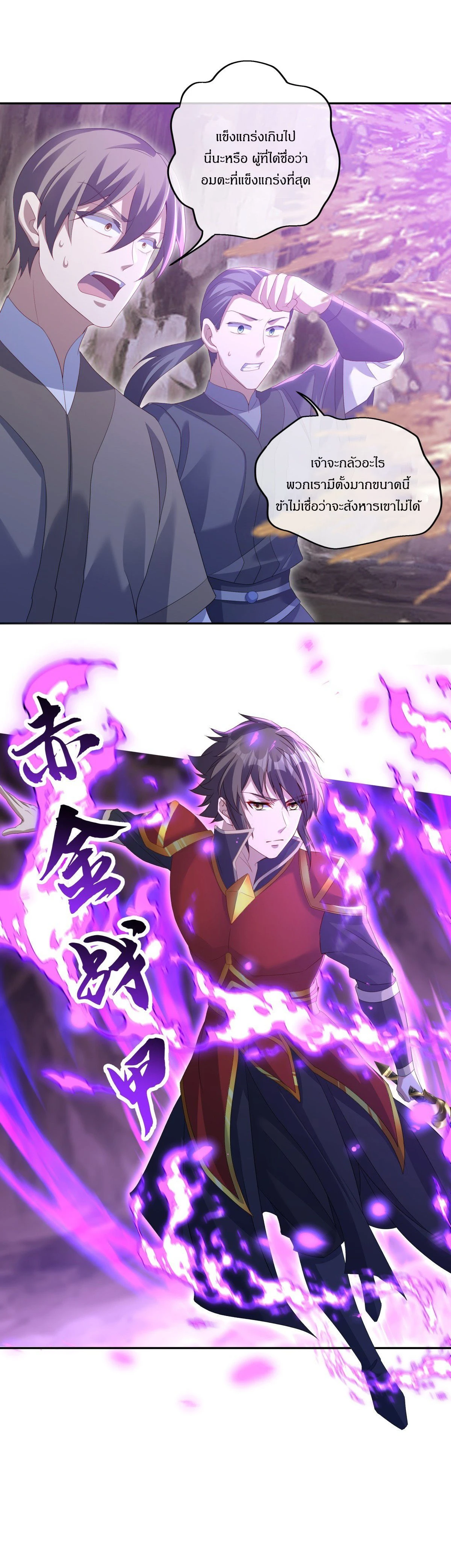 หน้าที่ 22