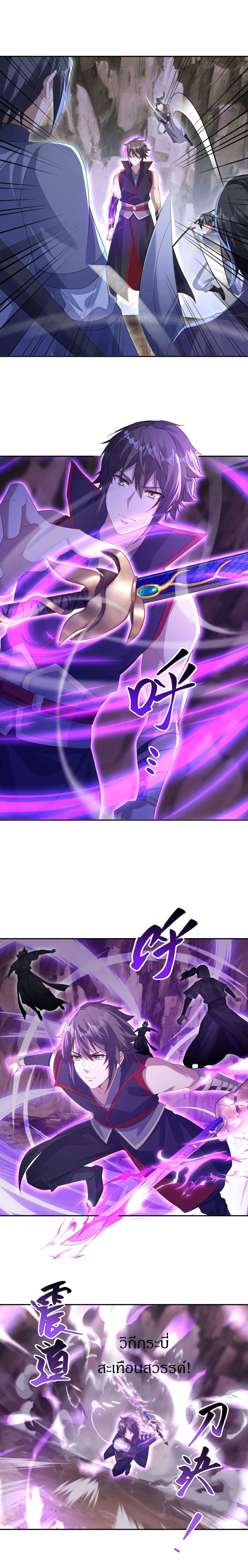 หน้าที่ 21