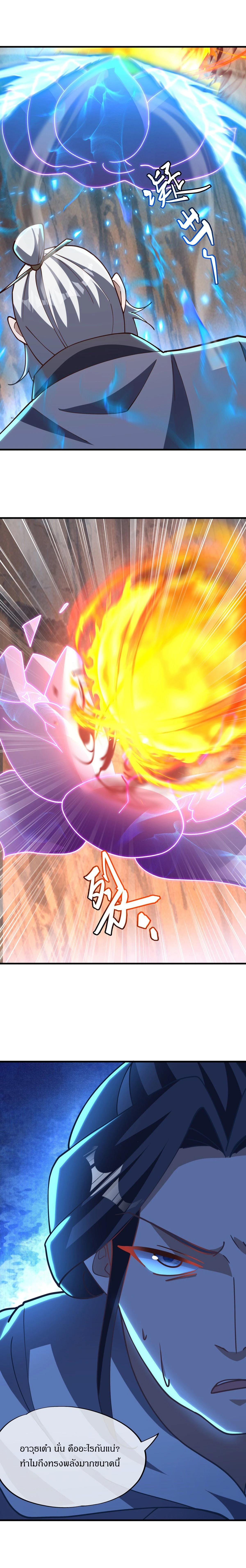 หน้าที่ 16