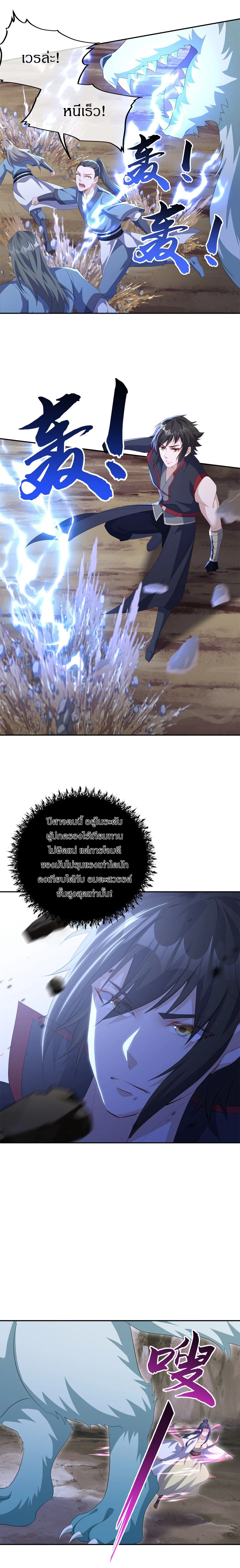 หน้าที่ 5