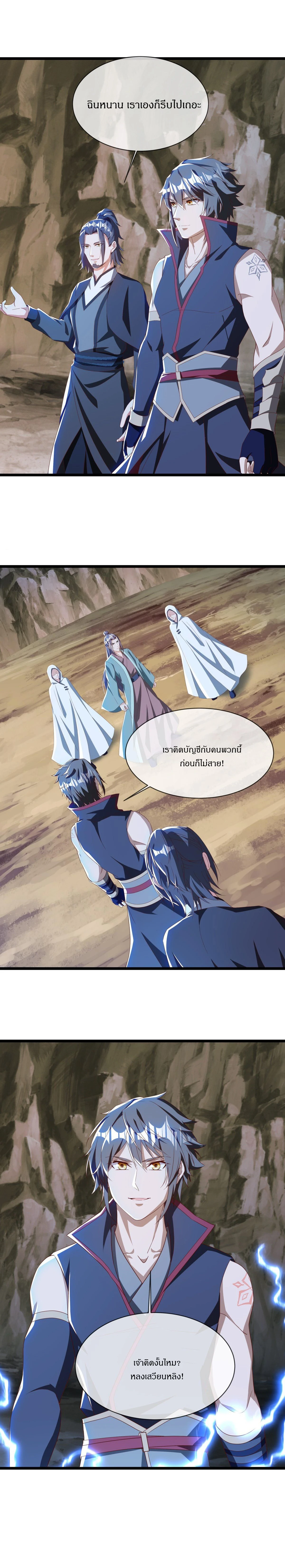 หน้าที่ 16