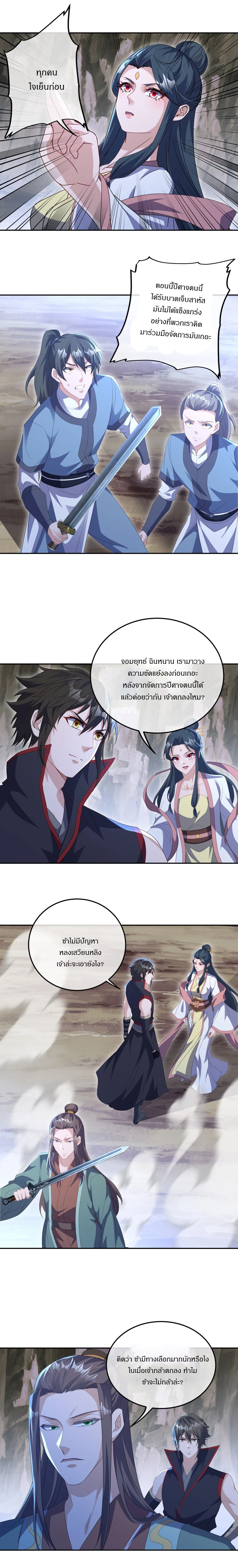 หน้าที่ 6