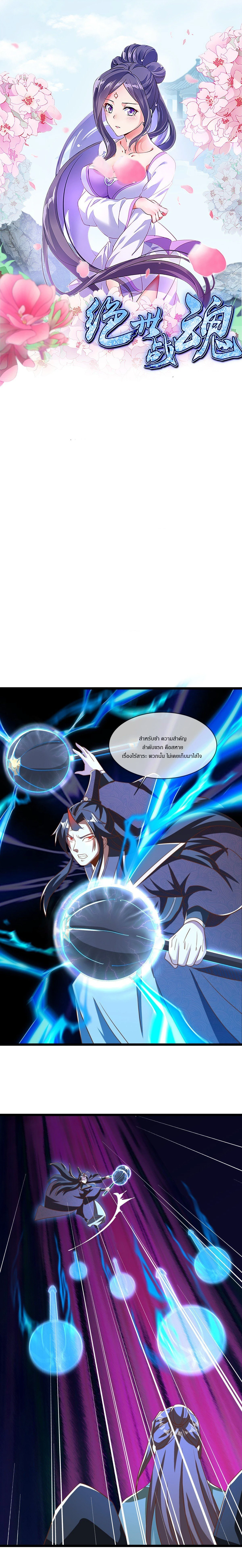 หน้าที่ 1