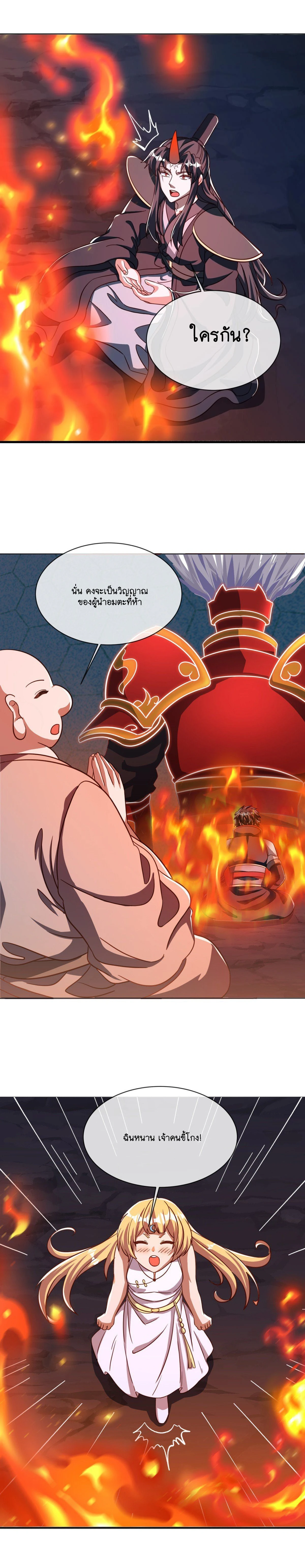 หน้าที่ 2