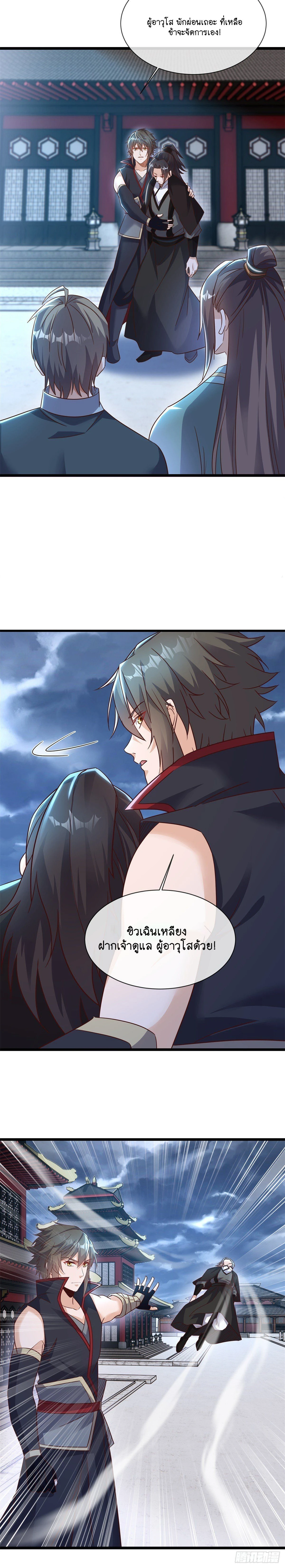 หน้าที่ 18