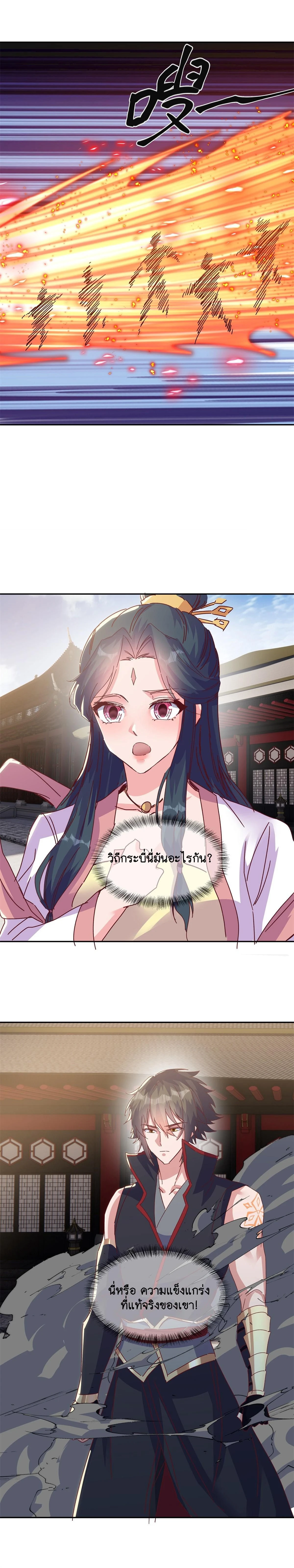 หน้าที่ 20