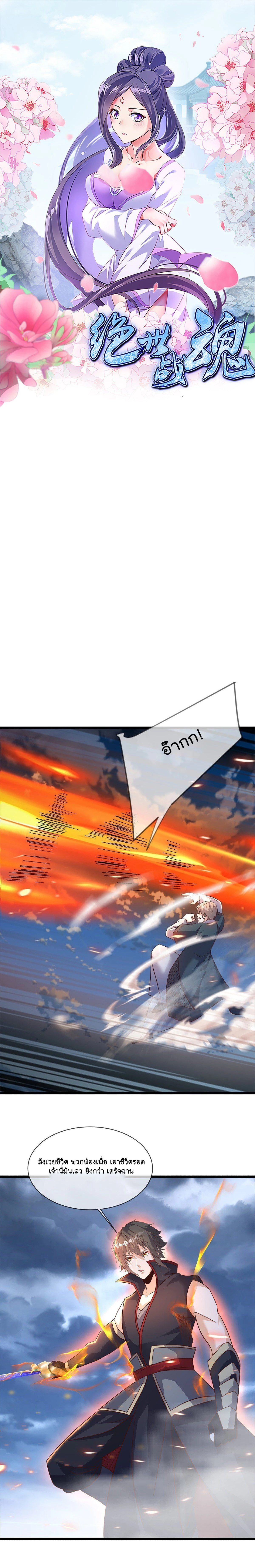 หน้าที่ 1