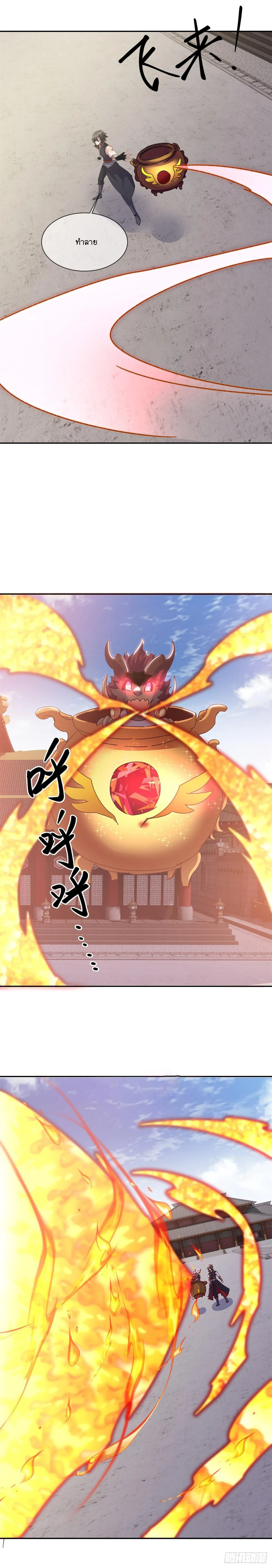 หน้าที่ 18