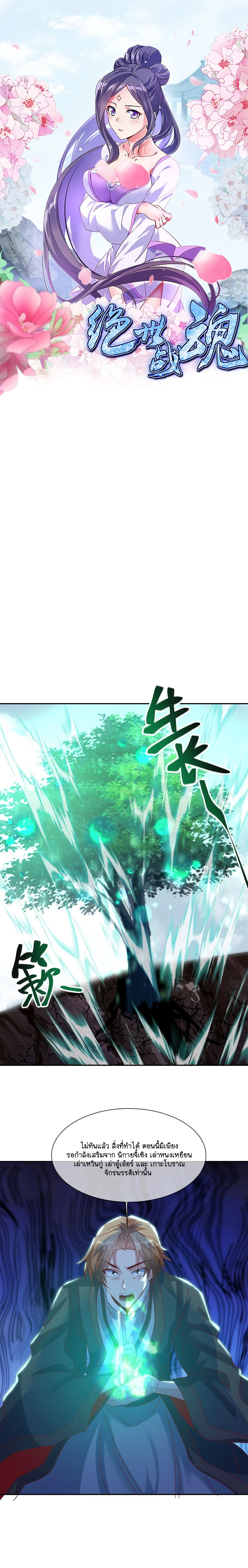 หน้าที่ 1