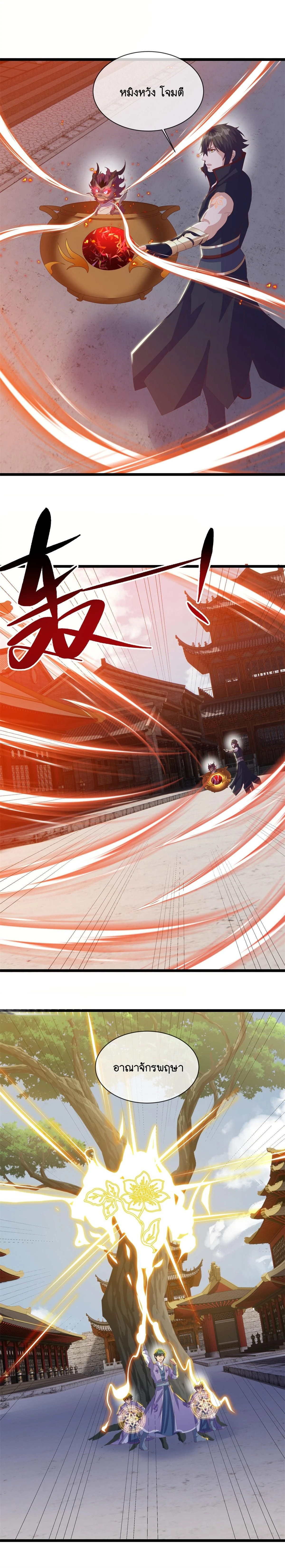 หน้าที่ 2