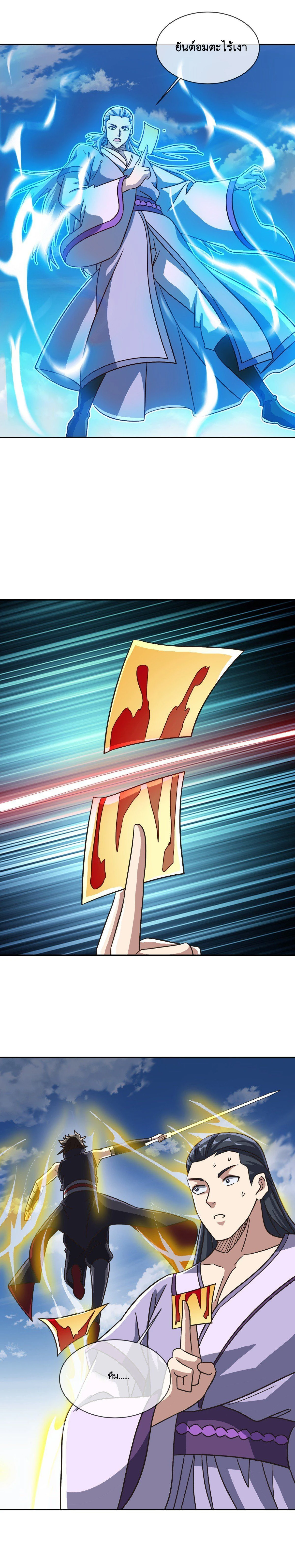 หน้าที่ 16